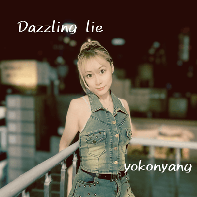 Dazzling lie Front Cover