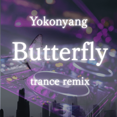 Butterfly (trance remix) Front Cover