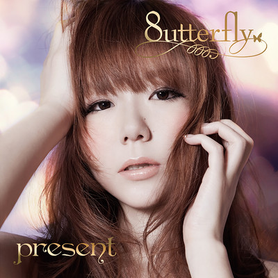 present Front Cover
