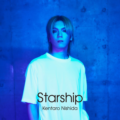 Starship (Remastered 2021) Front Cover