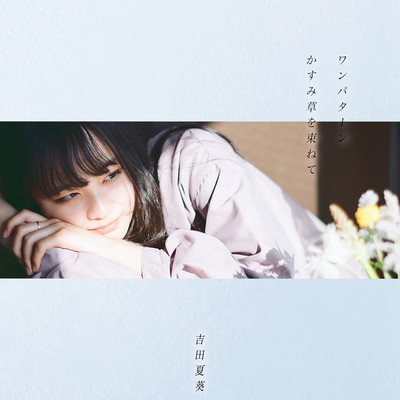 one pattern Front Cover