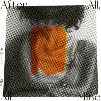 After All, All Mine Front Cover