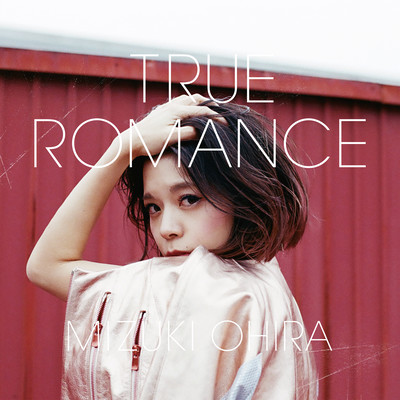 TRUE ROMANCE Front Cover