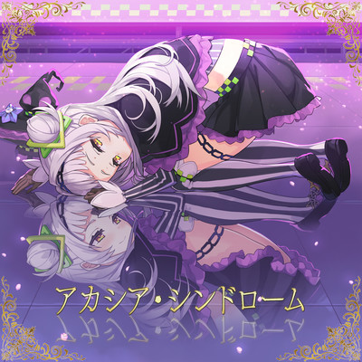 AcaciaSyndrome Front Cover