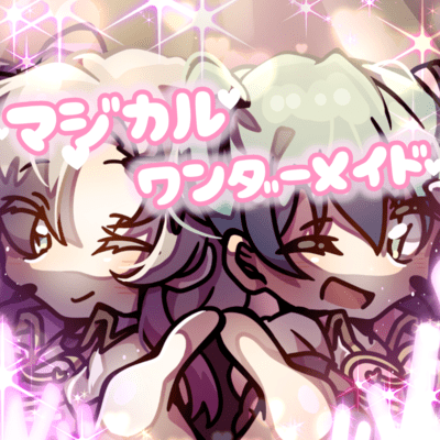 Magical wonder Maid (feat. SEKAI & HATSUNE MIKU) Front Cover