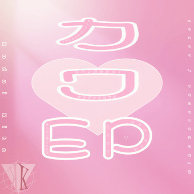 Kawa E P! Front Cover