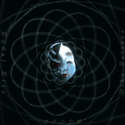 Hukuwauchi (feat. HATSUNE MIKU) Front Cover