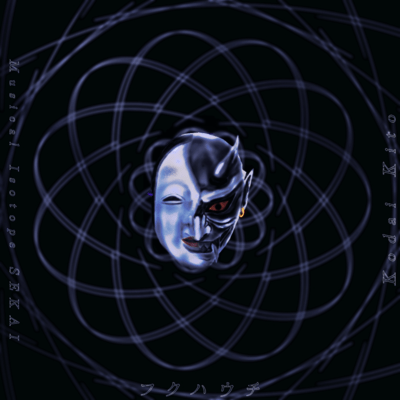 Hukuwauchi (feat. SEKAI) Front Cover