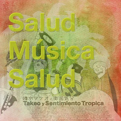 Salud Música Salud Front Cover
