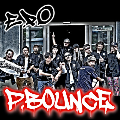 P.BOUNCE Front Cover