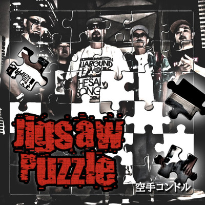 Jigsaw Puzzle Front Cover