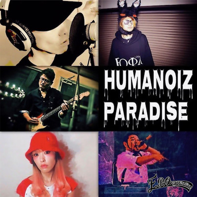 Humanoiz Paradise Front Cover