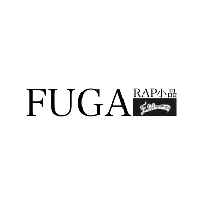 FUGA RAP小品のジャケット写真