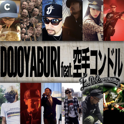 DOJOYABURI (feat. Karate Condor) Front Cover