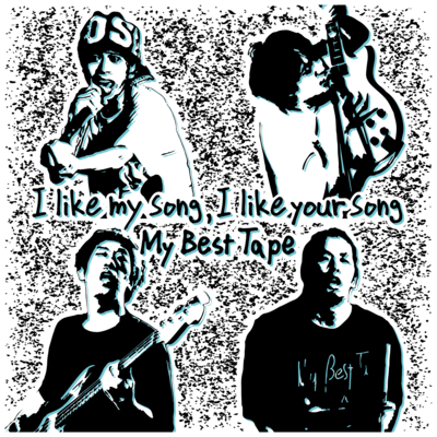 I like my song , I like your songのジャケット写真