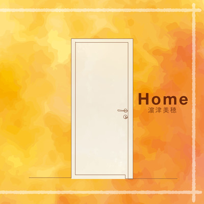 Home Front Cover