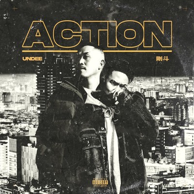 ACTIONのジャケット写真