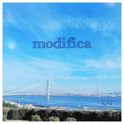 modificaのジャケット写真