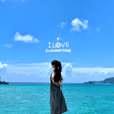 I LOVE summertimeのジャケット写真