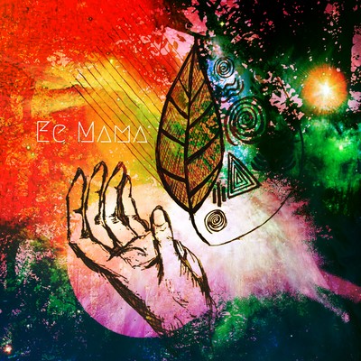 Ee Mama Front Cover