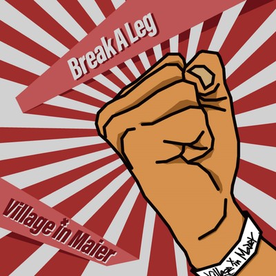 Break A Leg Front Cover