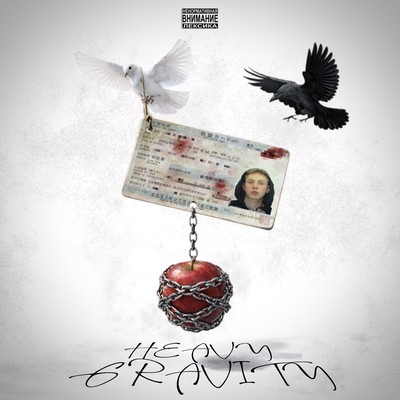 Heavy Gravity (feat. Y1ee Coyote) Front Cover