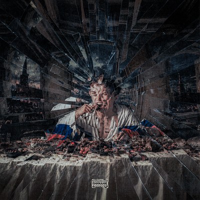HUNGRY (feat. Aroma-T) Front Cover