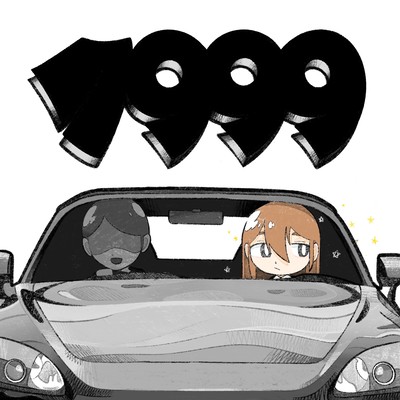 1999のジャケット写真