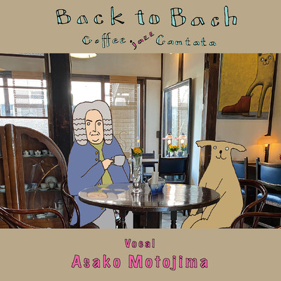Back to Bach Coffee jazz Cantata Front Cover