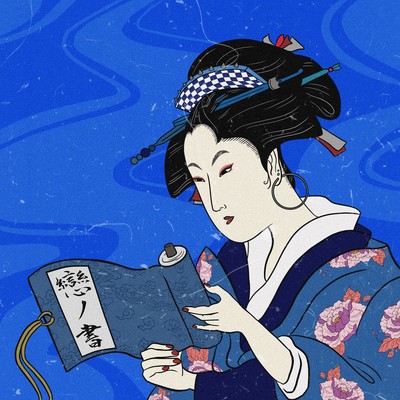 Koi no sho Front Cover
