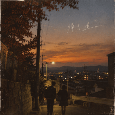 The Way Home Front Cover