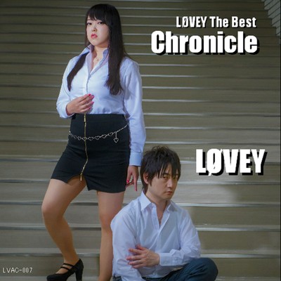 Chronicle -LØVEY The Best- Front Cover