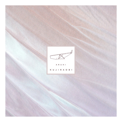 Kujiraobi Front Cover