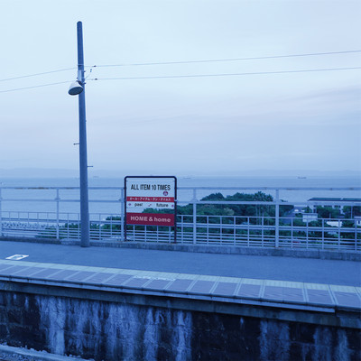 HOME & home Front Cover