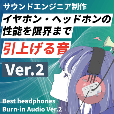 Best headphones Burn-in Audio Ver.2 Front Cover