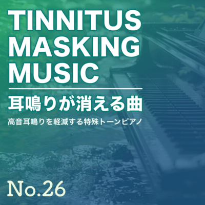 Tinnitus Relief via Specialized Tones - Tinnitus Masking Music No.26 Front Cover