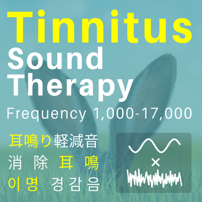 Tinnitus Sound Therapy by Frequency - Sine Waves and White noise Front Cover