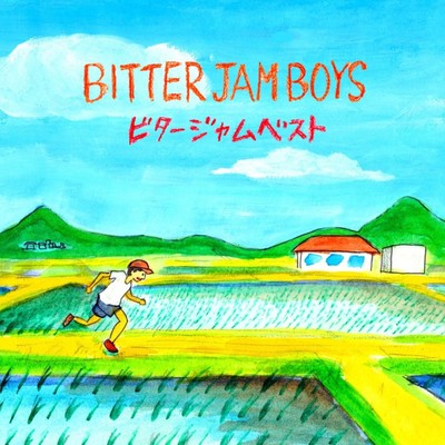 BITTER JAM BEST Front Cover