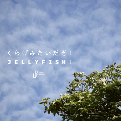 JELLYFISH! Front Cover