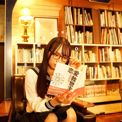 Renaiseiba- Front Cover