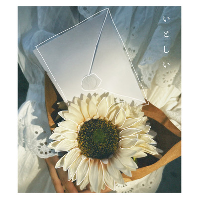 precious Front Cover