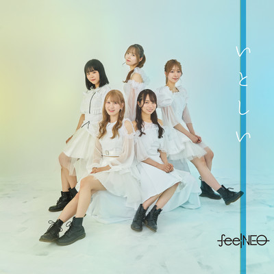 Itoshii Front Cover