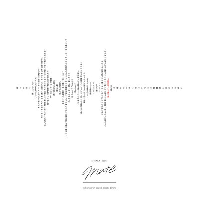 mute Front Cover