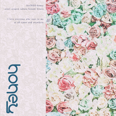 honey Front Cover