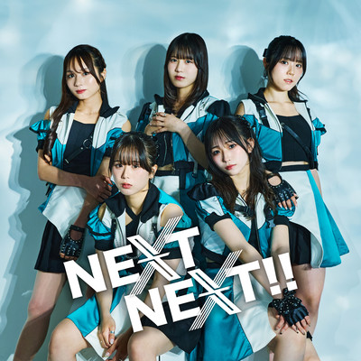 NEXT NEXT!! Front Cover