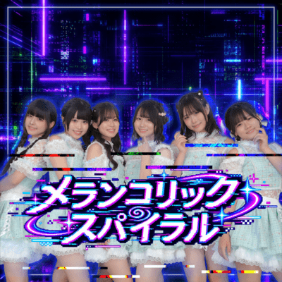 merannkorikkusupairaru Front Cover