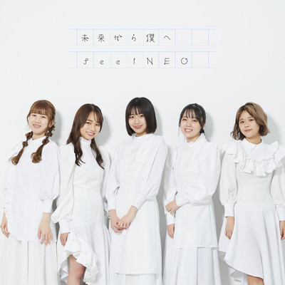 miraikarabokuhe Front Cover