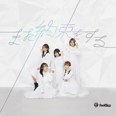 matayakusokuwosuru Front Cover