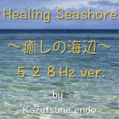 Healing seashore 528hz ver. Front Cover
