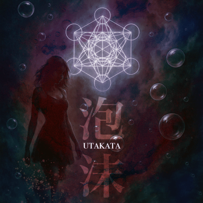 Utakata Front Cover